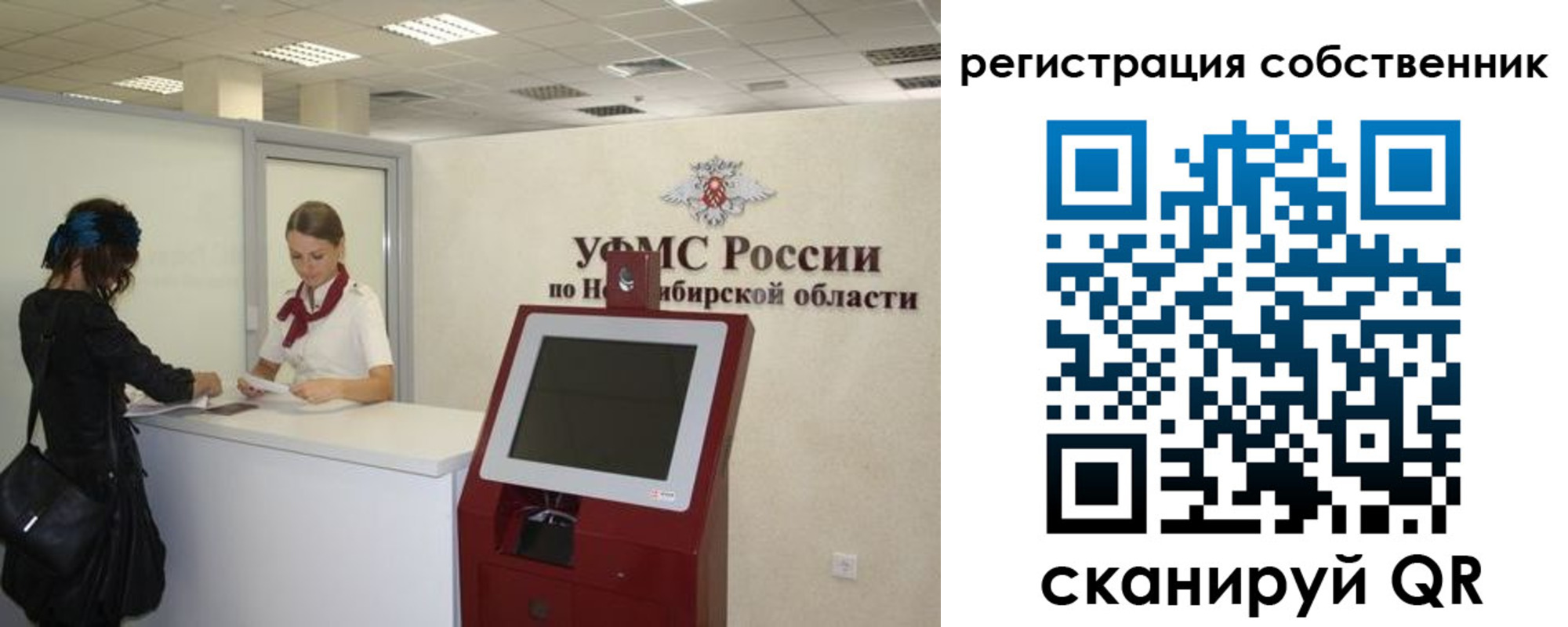 прописка поиск в Архангельске